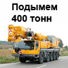 �������� 120 ���� ���� 